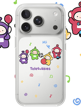 天线宝宝适用于iPhone17PROMAX卡通16PROMAX可爱苹果透明手机壳15动漫14创意13简约适用小米17PROMAX华为OPPO