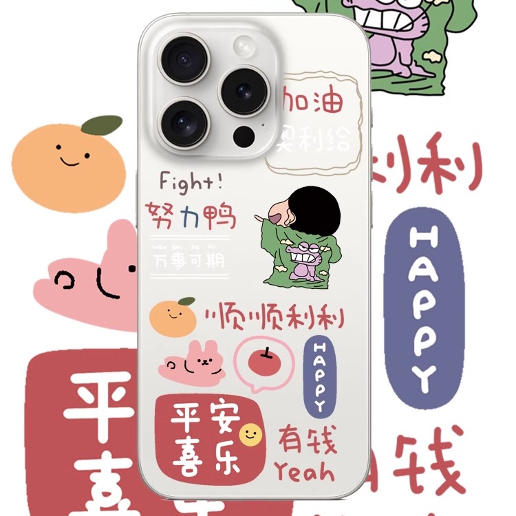 苹果15promax透明蜡笔小新手机壳