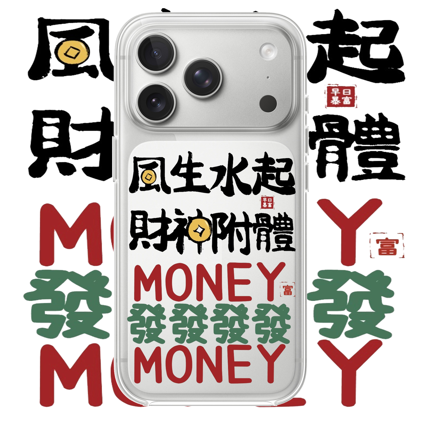 风生水起适用于苹果17PROMAX透明手机壳硅胶文字iPhone16PROMAX情侣15PRO简约14VIVOOPPO13个性12华为小米