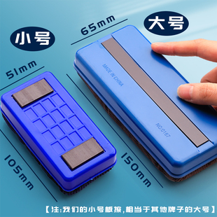 白板擦黑板擦儿童黑板刷擦磁性白板刷无尘白班水溶性粉笔教室教师