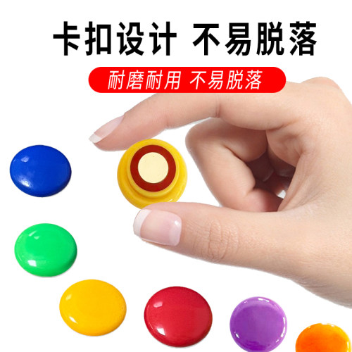 凯德力包装圆形大吸力冰箱贴玻璃