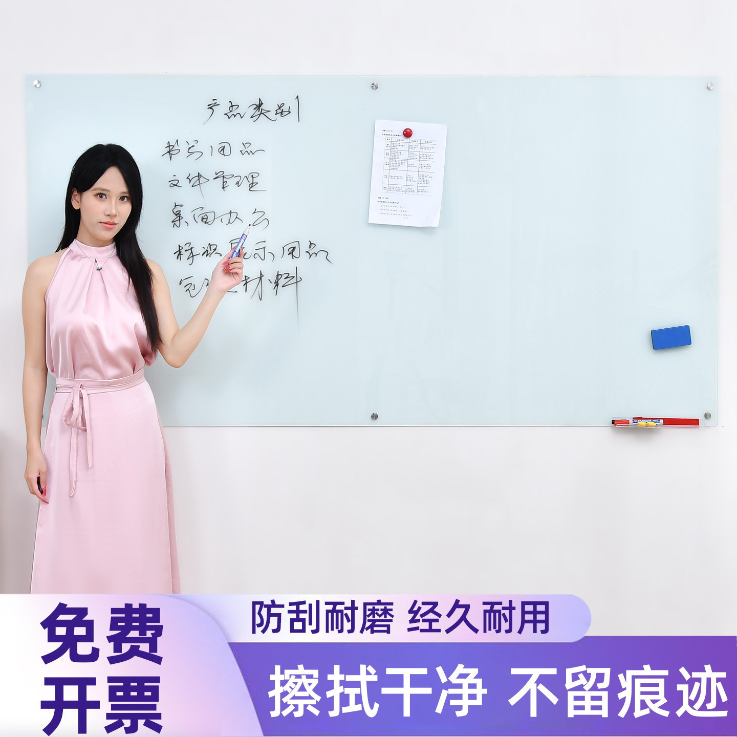 凯德力办公耐用钢化磁性易檫易写