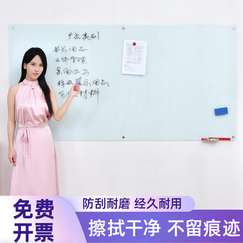 凯德力办公耐用钢化磁性易檫易写