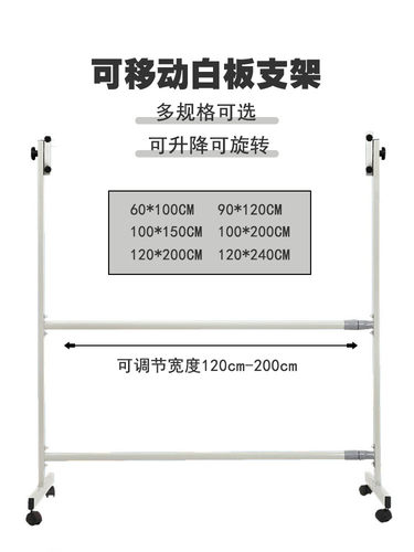 凯力德办公教育可移动360度翻转