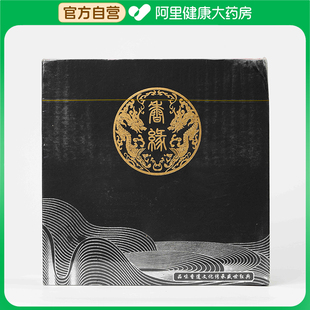 艾草 盘香套装 阿里健康自营