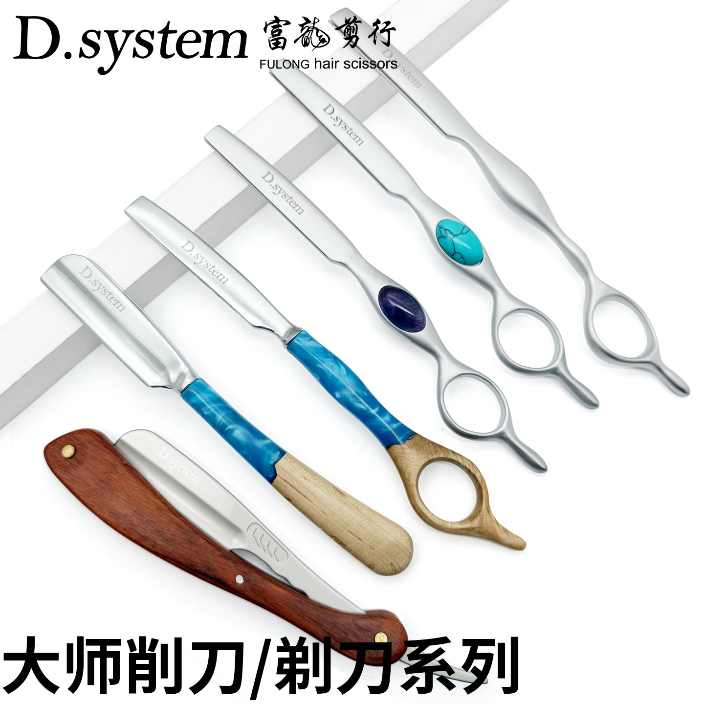 美发削刀架理发打薄发廊头发修剪剃削刀日式碎发削发器羽毛削刀片