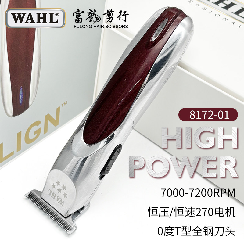 WAHL华尔通用油头推白雕刻推图片