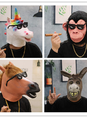 绿头鱼头套猩猩可爱鱼头怪面具搞怪搞笑牛马头头套动物网红沙雕