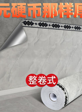 仿瓷砖墙裙自粘防水防潮耐磨贴纸