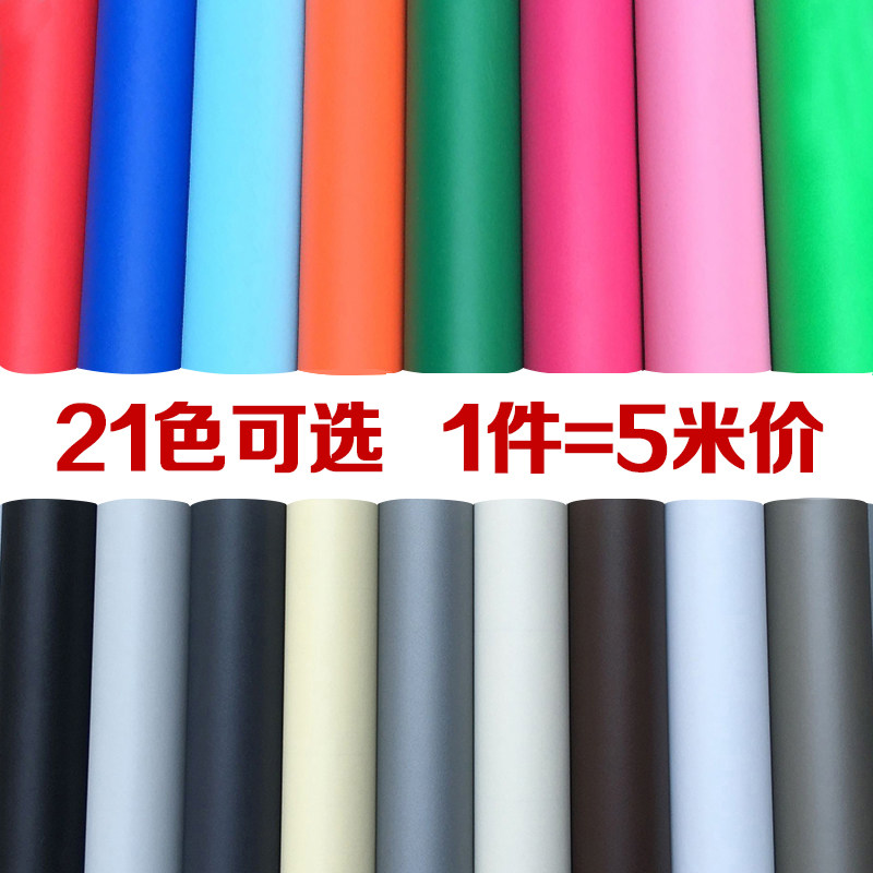 深灰色家具贴纸防水橱柜波音软片