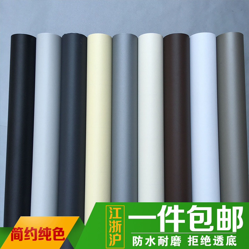 pvc温馨家具素色广告装饰墙纸
