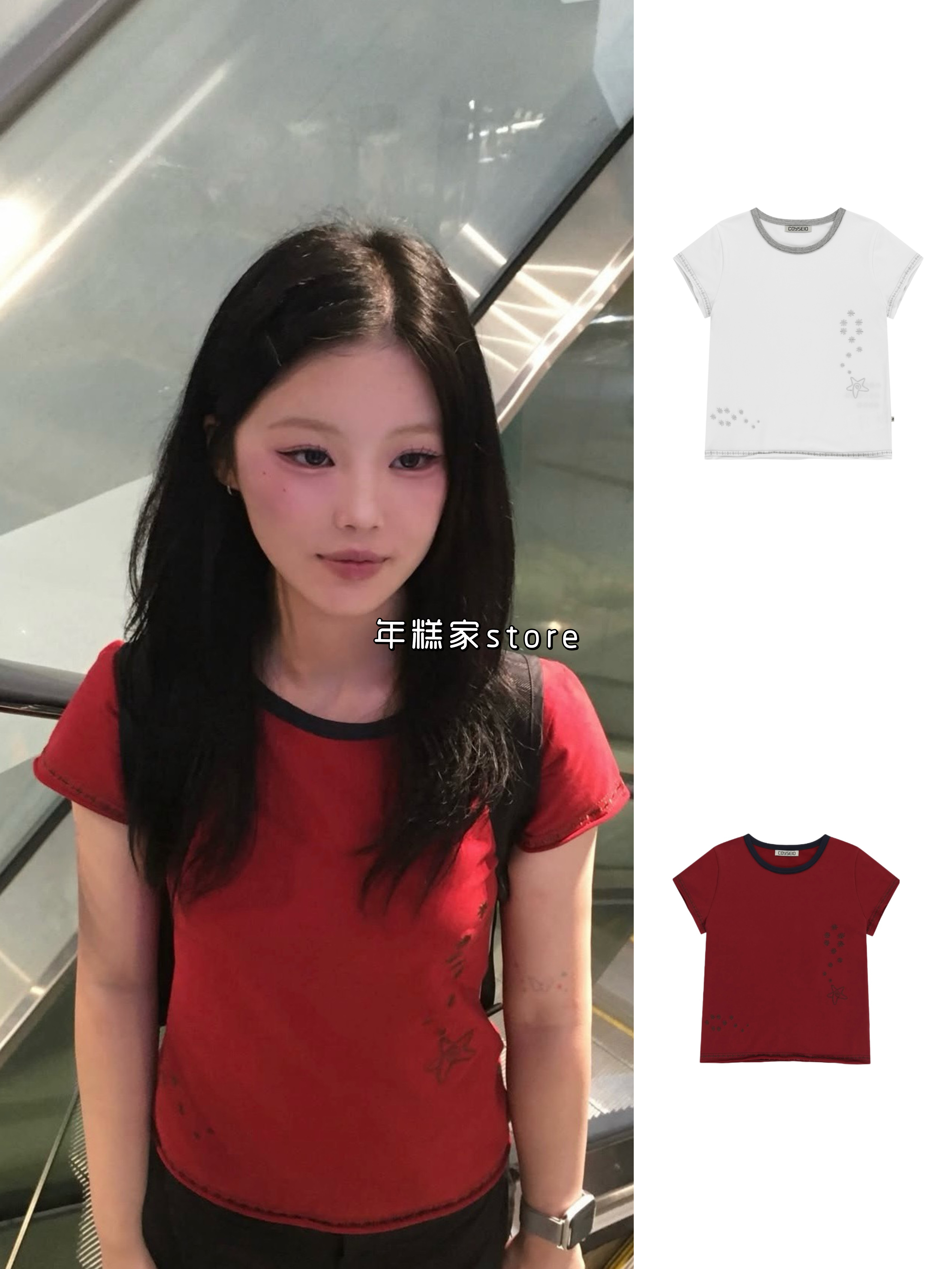 【现货】coyse*i水原希子同款复古星星刺绣印花领口撞色短袖T恤女