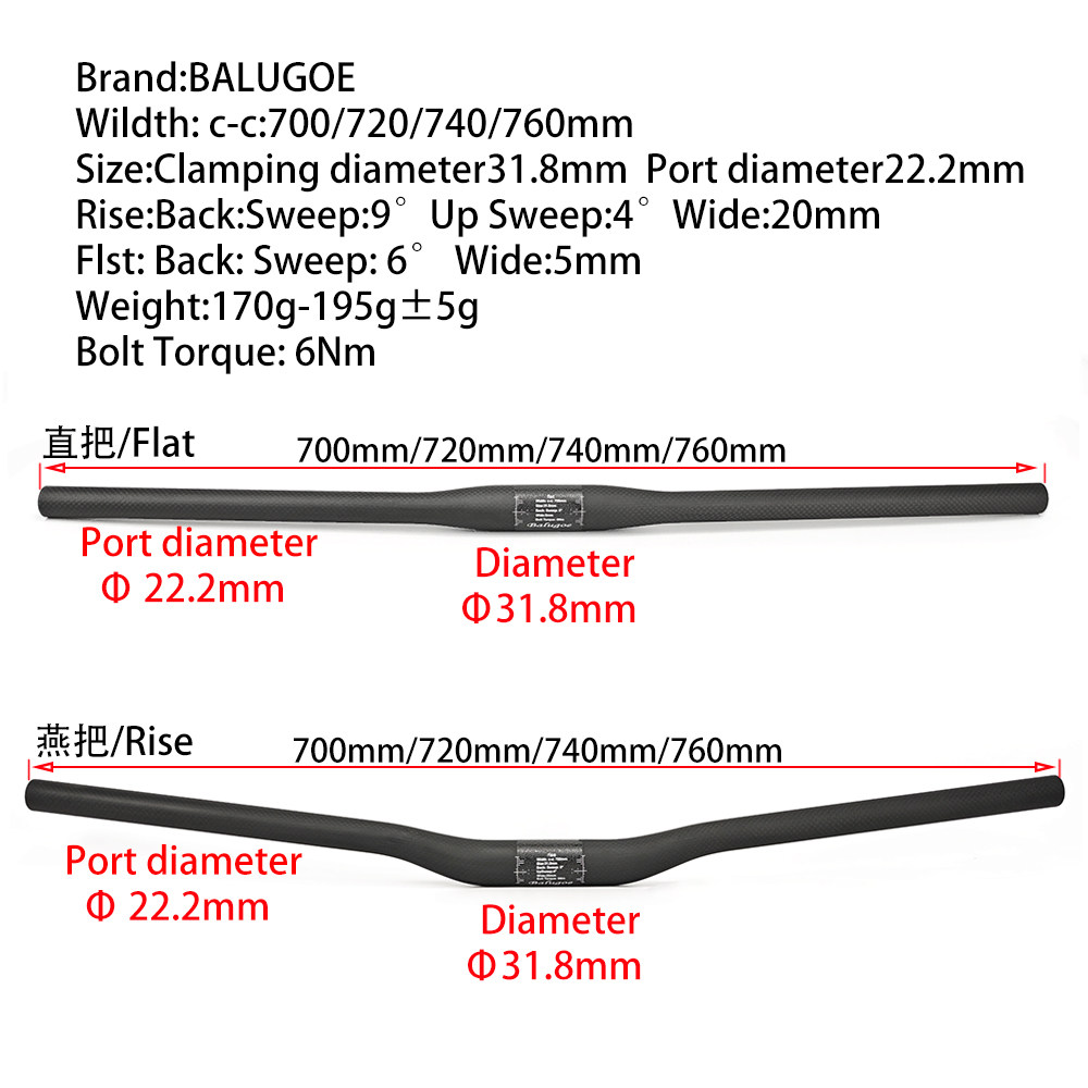 BALUGOE 新款正品加强全碳纤维山地车车把手防滑颗粒把横直把燕把