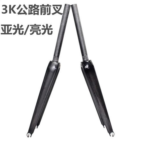 自行车碳纤维前叉EC90650C