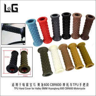 摩托车手把胶套菠萝格型 22MMTPU油门转把 车把握把 通用复古改装