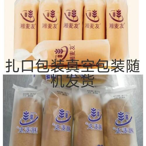 湘麦友手工紫米面包翔翔蓝莓味长条夹心面包10袋/20袋全麦营早餐