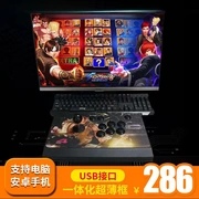 Gói hộp mới 2018 USB không chậm trễ chiến đấu với thần máy tính arcade phím điều khiển trò chơi di động rocker 97 xử lý - Cần điều khiển