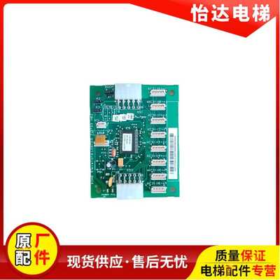 KM713730G12电梯扩展板通力