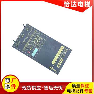 实物拍摄变频器电梯专用2003米高