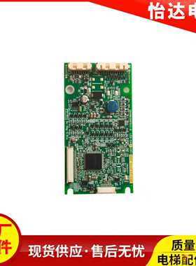 东芝外呼板LED-500/LED-500R 电梯配件CV620CV330外呼显示现货新