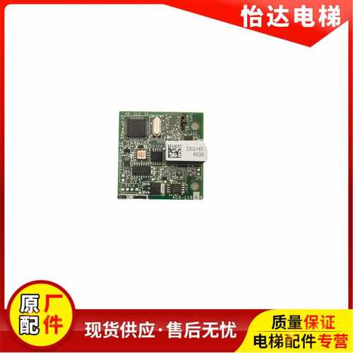 无机房称重板三菱电梯KCR-1190B