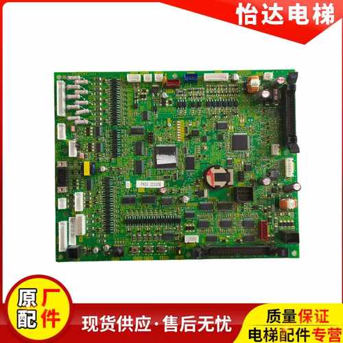 电梯主板富士达CP41H原装质保