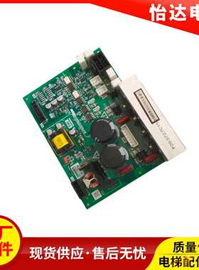 配件三菱电梯LEGY-II抱闸电源板P203727B001G01现货出售原装质保