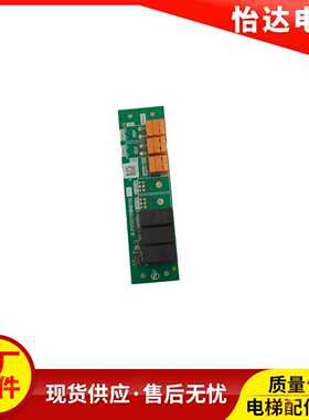 三菱凌云3电梯P214703B000G01外呼通讯接口转换板P203715B001G02