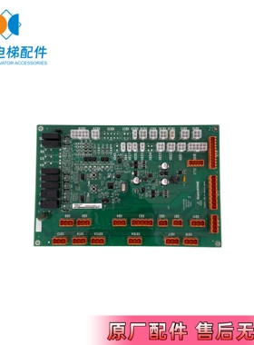 适用于通力电梯轿顶板KM51781656V001轿顶通讯板 GCECCBSG06 原装