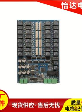 电梯配件 电梯线路板通迅板SYBD-0053 现货质保主板OO53