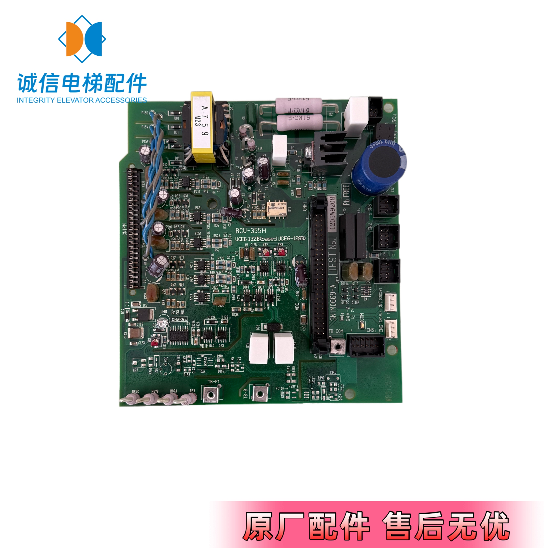 东芝变频器驱动板BCU-355A现货