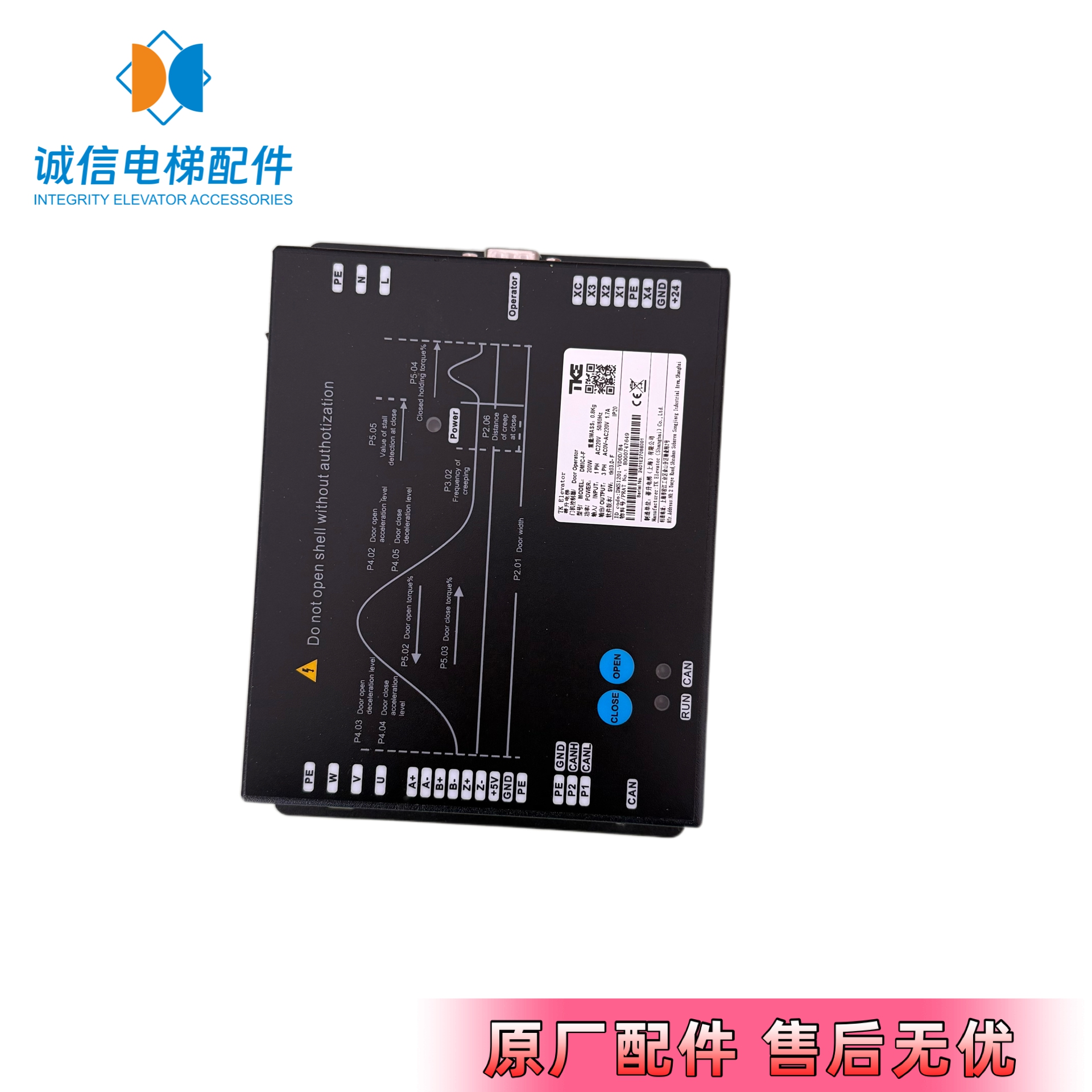 蒂森电梯门机变频器DMIC-I-F原装