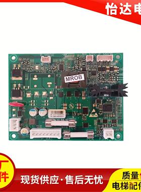 奥的斯电梯DBA26800EA1 EA2轿厢电源板PMROR松闸板 电梯配件现货