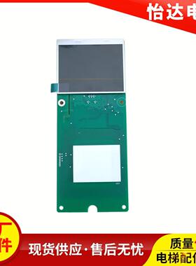 维斯特电梯外呼板/A3N134931/BST/显示板触摸显示板/BVP03501原装