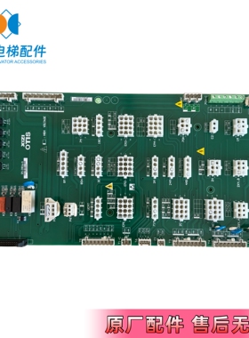 西子奥的斯电梯OH6000插件板 XAA26800EH1 2 SM.09CW/S全新 现货
