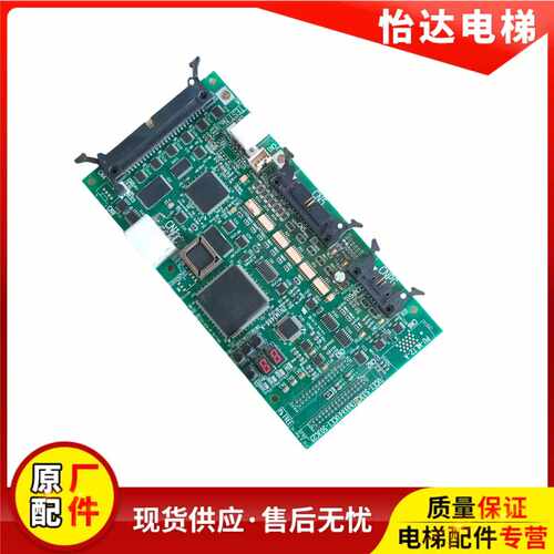 CV330AP东芝电梯主板PU-MLT3-A
