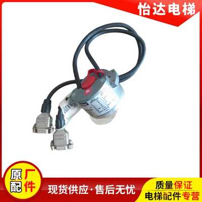 TAA633K151电梯配件编码器奥的斯