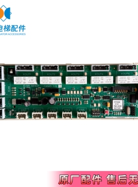 适用于迅达5200电梯轿顶继电器板CANIO 1.Q 591837全新现货质保