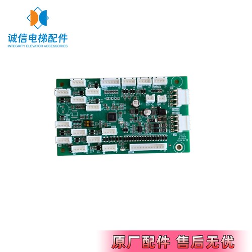 富士达轿厢通讯板IFC8全新现货