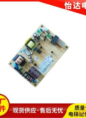 日立电梯对讲终端电源板VC11B220ASE原厂现货/正品实拍/保质/全新