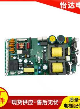 日立电梯停电柜电子路板HAA2006D1 电源板 原装现货实拍质保
