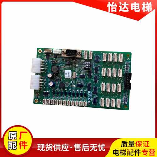 轿厢信号板巨人通力02MB01GK03
