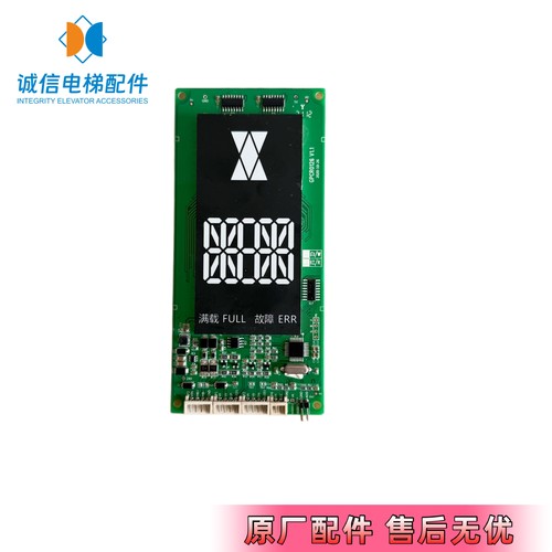 博林特外呼板GPCR0126V1.1原装