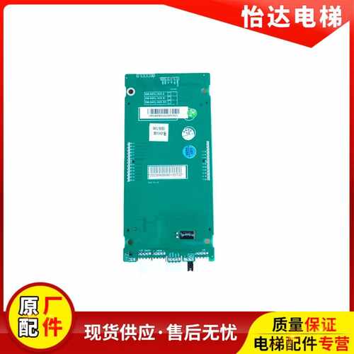 04VL16XEII外呼板适用于新时达