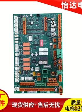 通力电梯LCECCBN2e轿顶板KM51070314G13 G11G12接线板KM802890G13