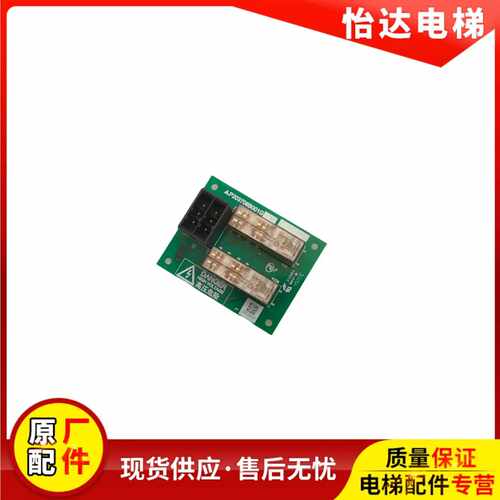 三菱电梯旁路装置P203708B001G01