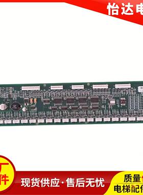 奥的斯电梯配件RSEB通讯板DAA26800J/DBA26800J1原装全新现货促销