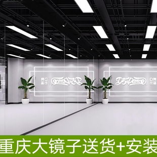 重庆舞蹈镜包安装 大镜子舞蹈镜健身镜瑜伽镜贴墙防爆浴室镜支持定