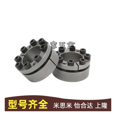 免键轴衬 MLAT30 35 40 45 50 55 60 65 高扭矩直柱型 胀紧连接套