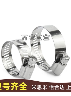 喉箍BLE01-15 BLE01-19 22 26 32 38 44 50 58 68 77 87 100 110